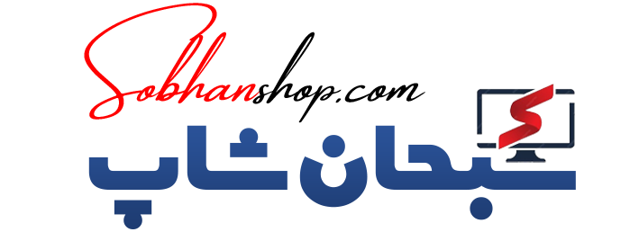 فروشگاه اینترنتی سبحان